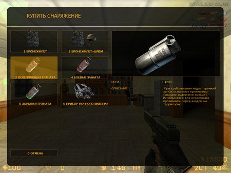Ослепительные (Flash) гранаты и их применение в CS 1.6