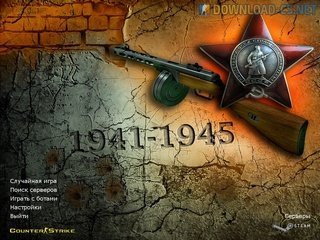 Counter-Strike 1.6 День Победы