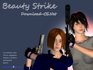 Counter-Strike 1.6 Beauty