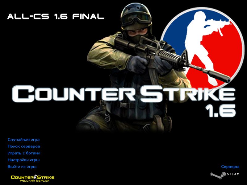 Counter Strike 1.6 All-CS Final