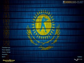 Counter-Strike 1.6 Казахстан