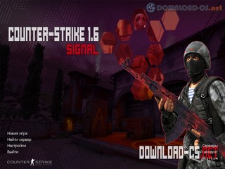 Counter-Strike 1.6 Signal