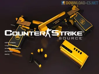 Скачать CS 1.6 Gold Weapons