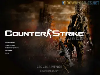 Скачать CS 1.6 Revenge